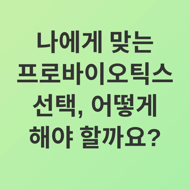 장 건강_3