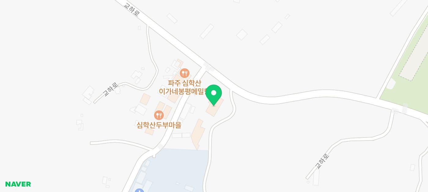 설빙파주 이미지