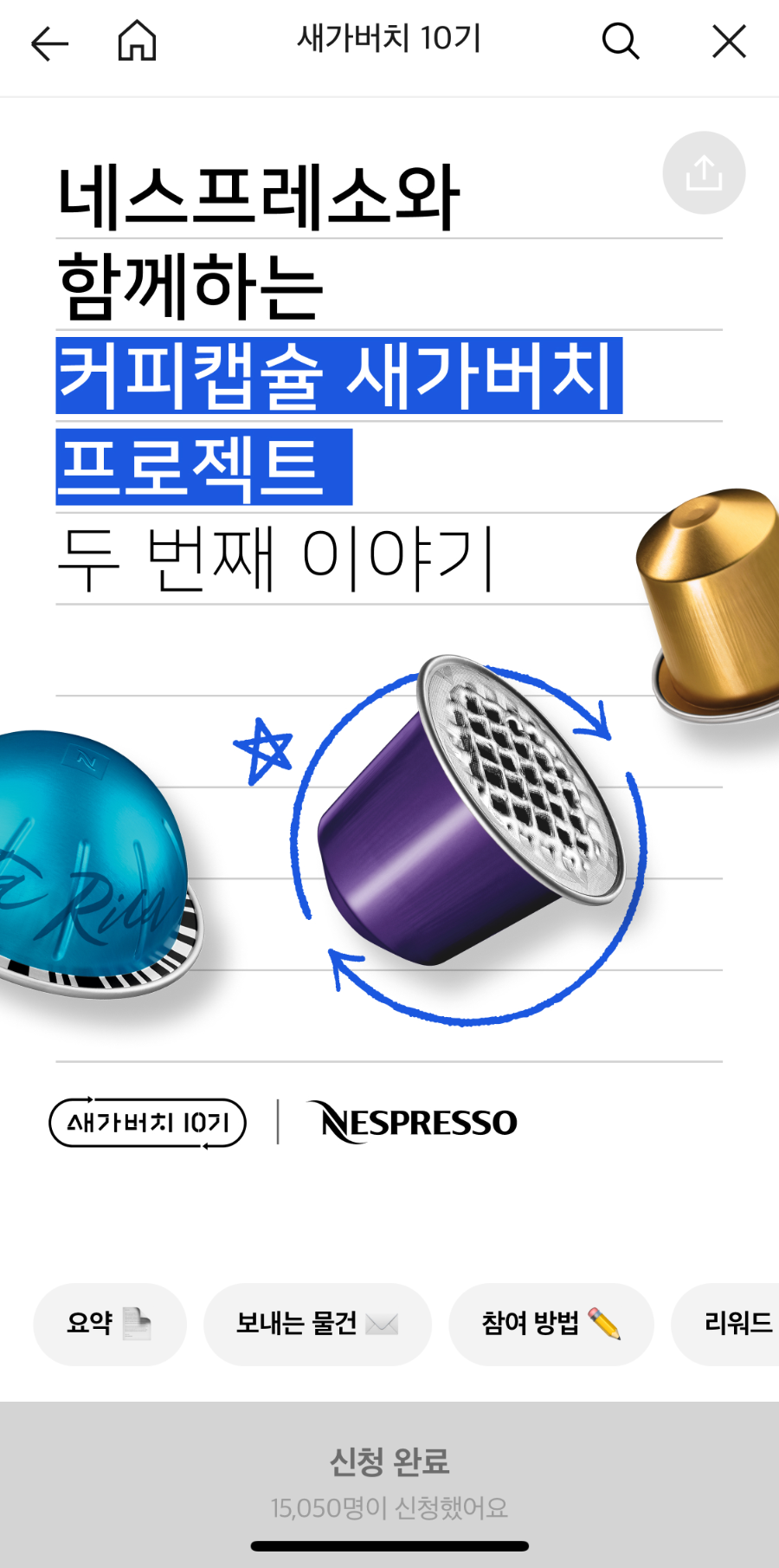 가버치 이미지