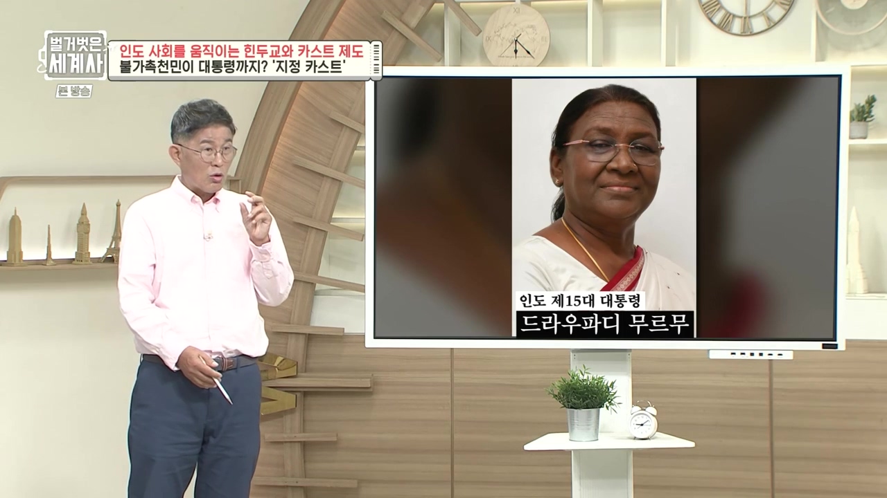 벌거벗은 세계사.E115.230906p-NEXT.mp4_20240406_175926.188.jpg