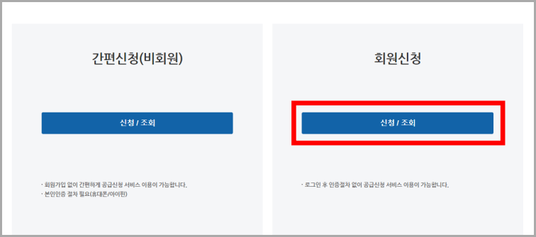 충남도시가스 고객센터 이용 방법