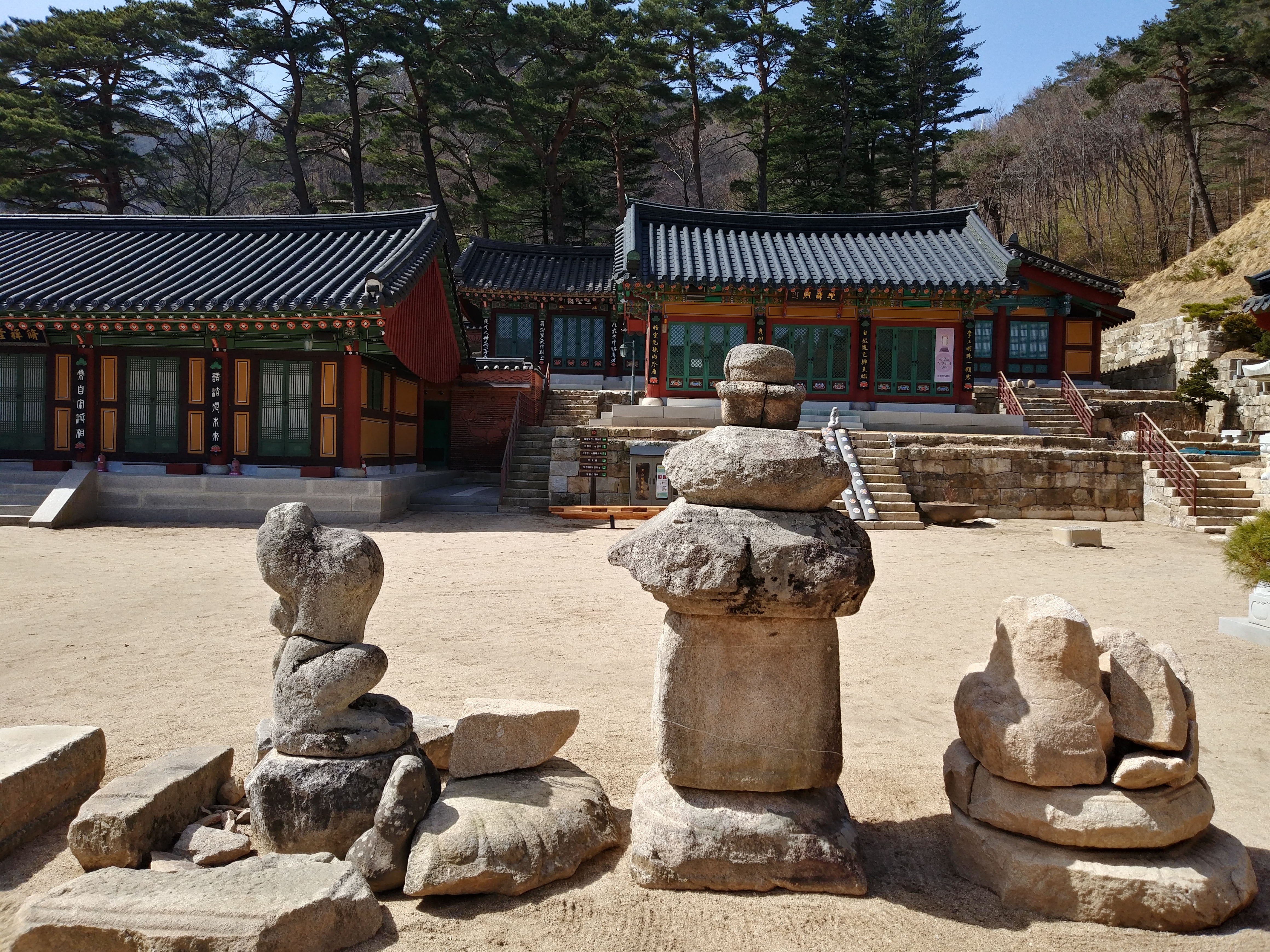  후회 할 일을 그래도 하고 있다