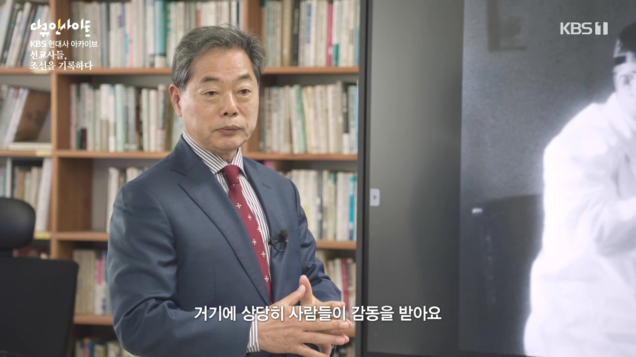 다큐 인사이트.E184.240510p-NEXT.mp4_20240510_204226.992.jpg