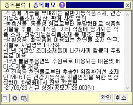 에스앤디개발 이미지