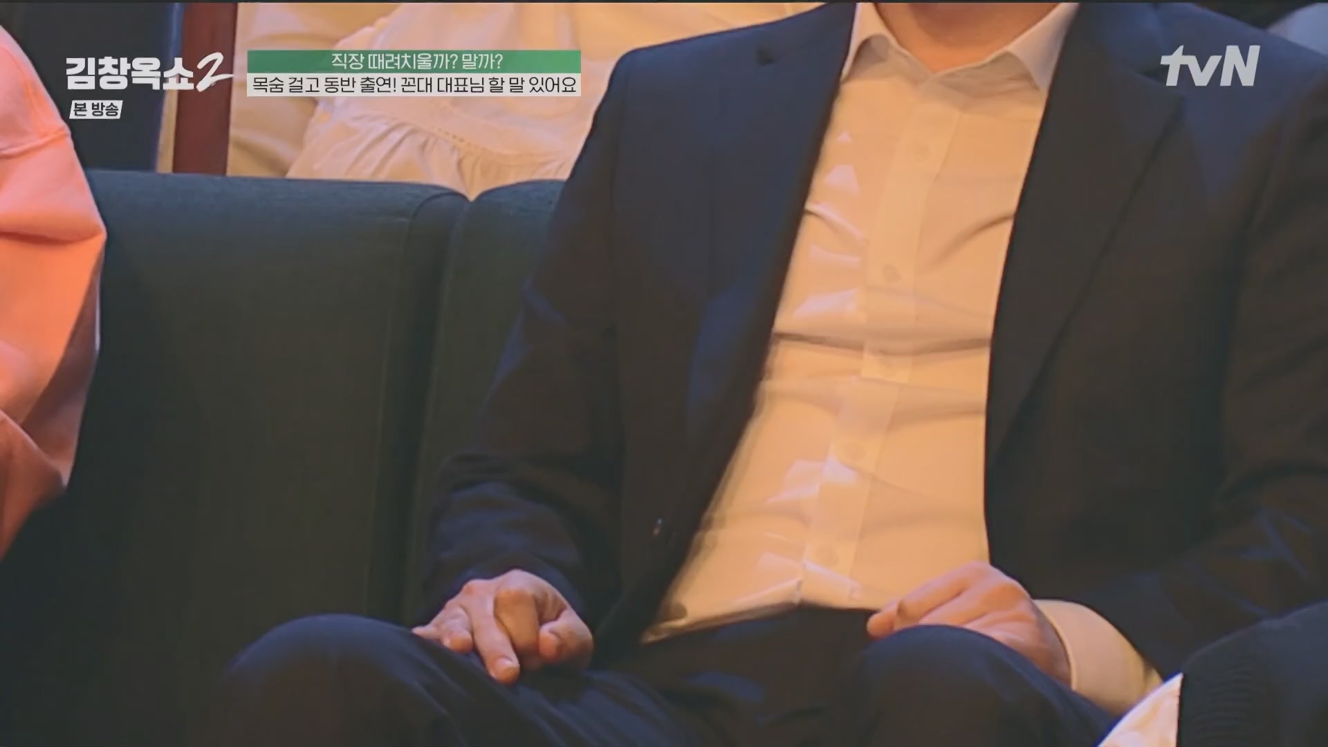 김창옥쇼2.E13.240502p.H264-F1RST.mp4_20240504_223511.597.jpg