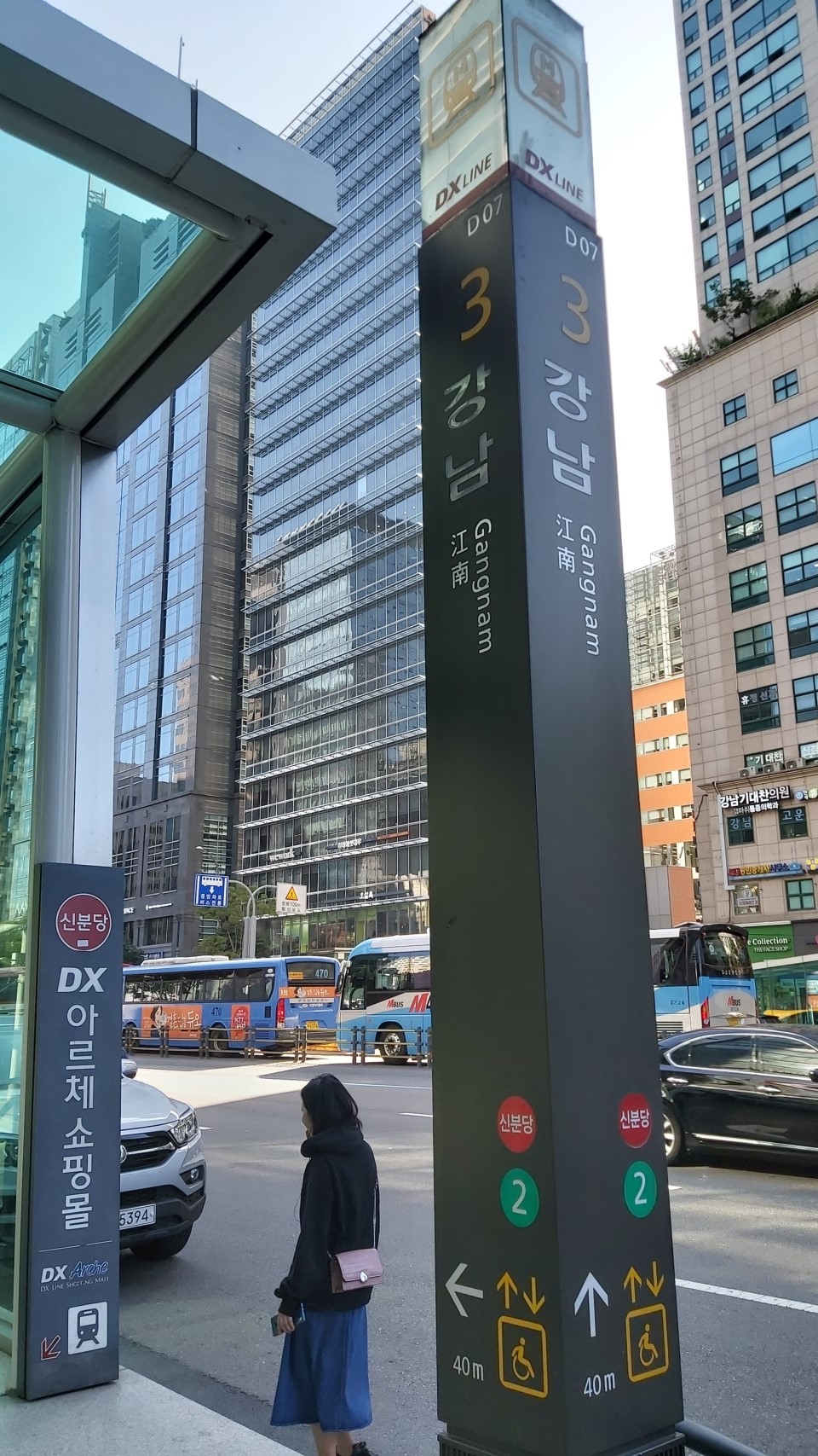 강남역에서 김승국통역학원 찾아오는 방법 강남역에서 김승국통역학원 찾아오는 방법