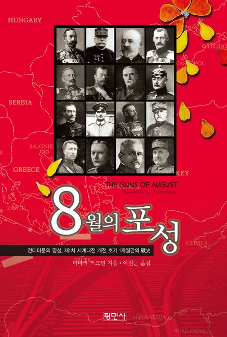 프롤로그 이미지