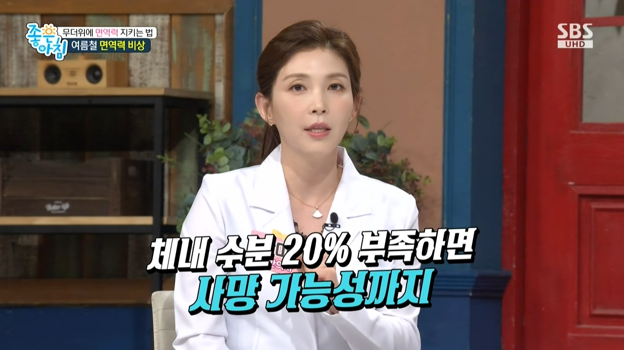  체내 수분이 부족할 때 상태 (1%, 2%, 4%, 10%, 20% 이상)