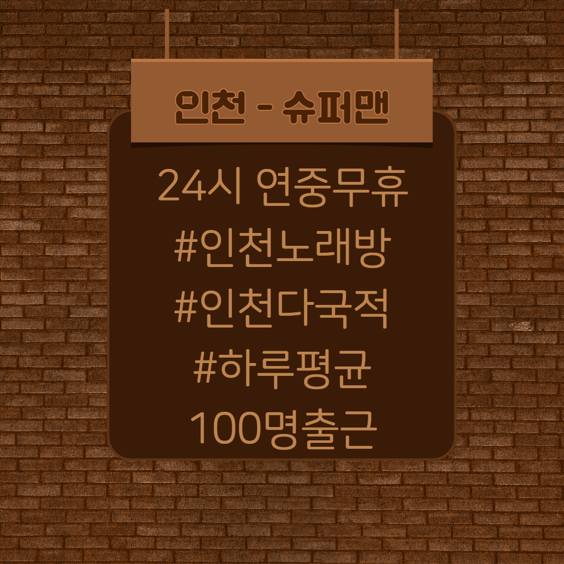 다국적클럽 이미지
