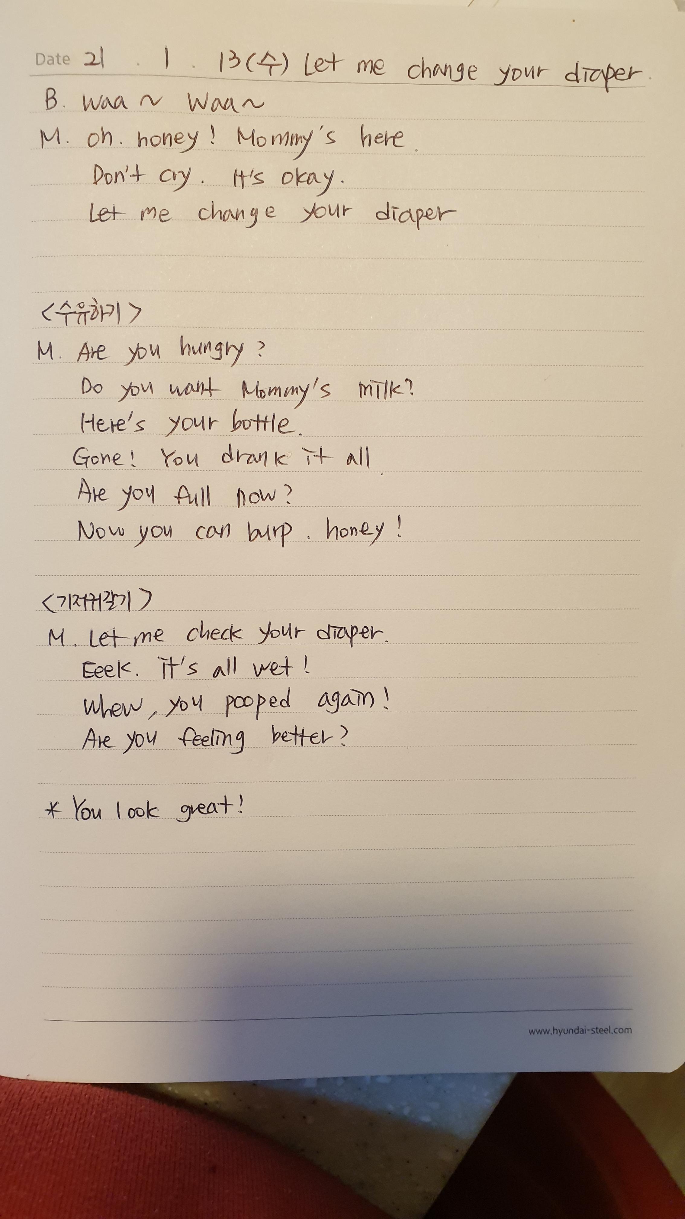  2021.01.13(수)