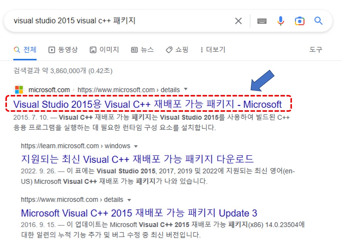패키지구글검색예시