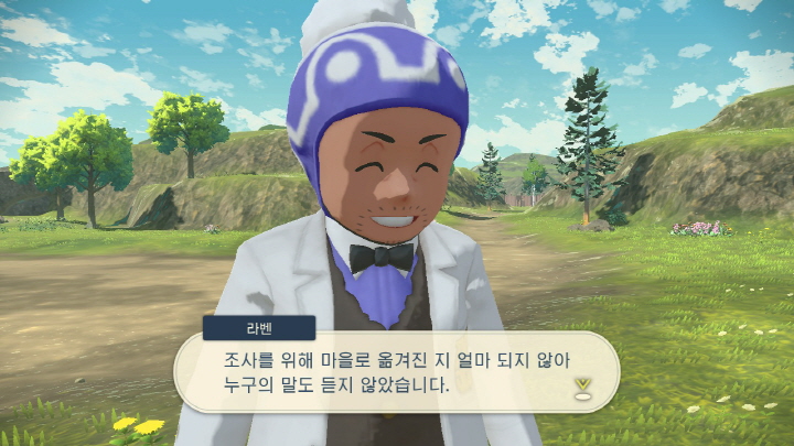 포켓몬 레전드 아르세우스-2-23