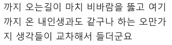 “커맨더지코도 난리났다..” 액셀방 논란에 ‘광우상사’ 커맨더지코 ‘근황’ ㄷㄷ 9