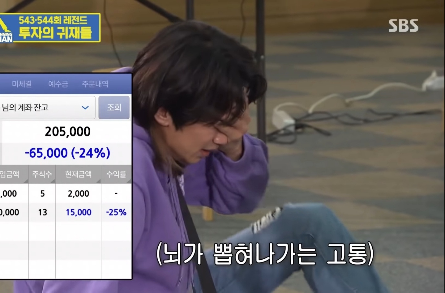  고통