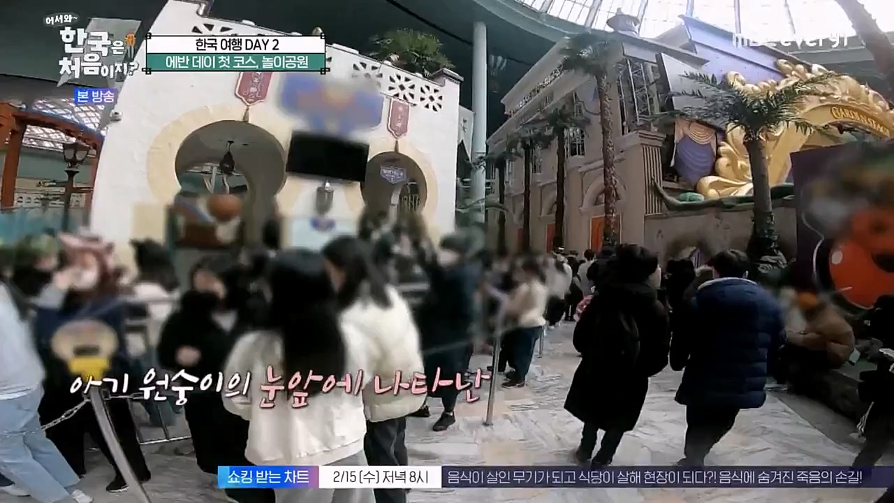 어서와 한국은 처음이지 시즌2.E249.230210p-NEXT.mp4_20230210_195656.896.jpg