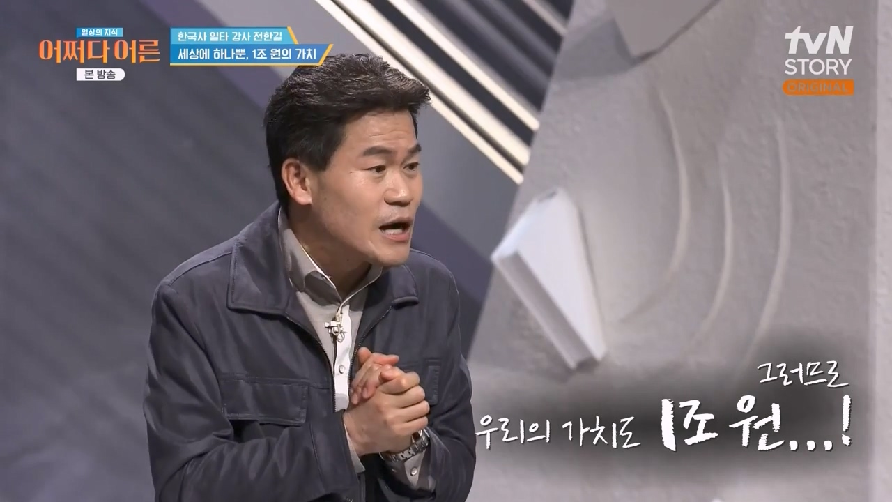 어쩌다 어른.E48.240320p-NEXT.mp4_20240320_203104.169.jpg
