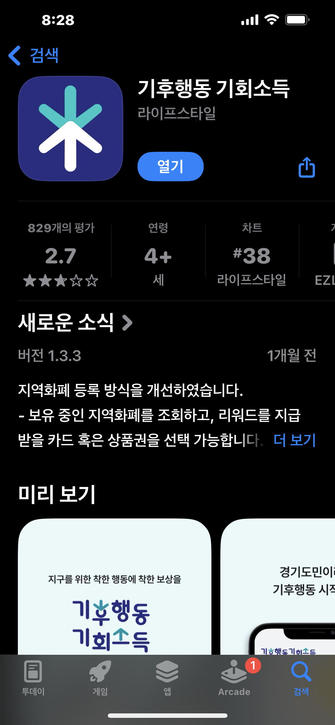 주식회사 제이씨지 이미지