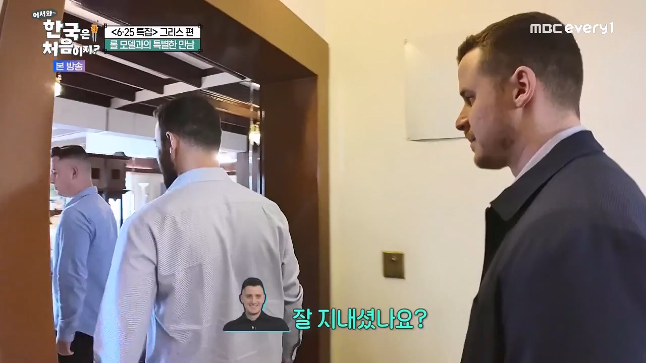 어서와 한국은 처음이지 시즌2.E320p-NEXT.mp4_20240628_202713.022.jpg