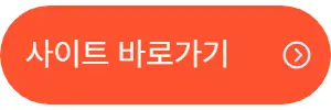  알바비 못받은거, 주휴수당 미지급 신고하는 가장 쉬운 방법