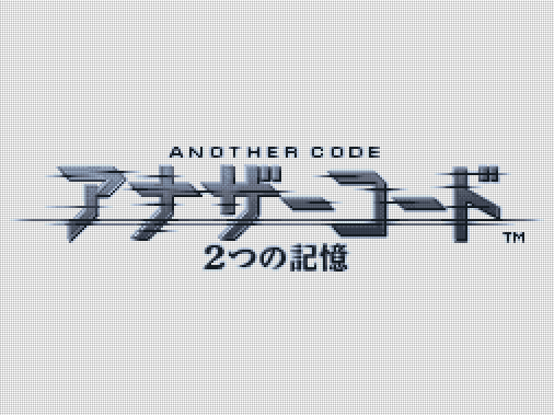  닌텐도 - 어나더 코드 두개의 기억 (アナザーコード 2つの記憶 - Another Code 2tsu no Kioku) NDS - ADV (어드밴처)