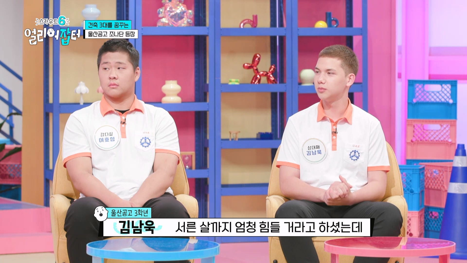 감다잃 인간은 쉽게 도전할 수 없는 직업...jpg | 인스티즈