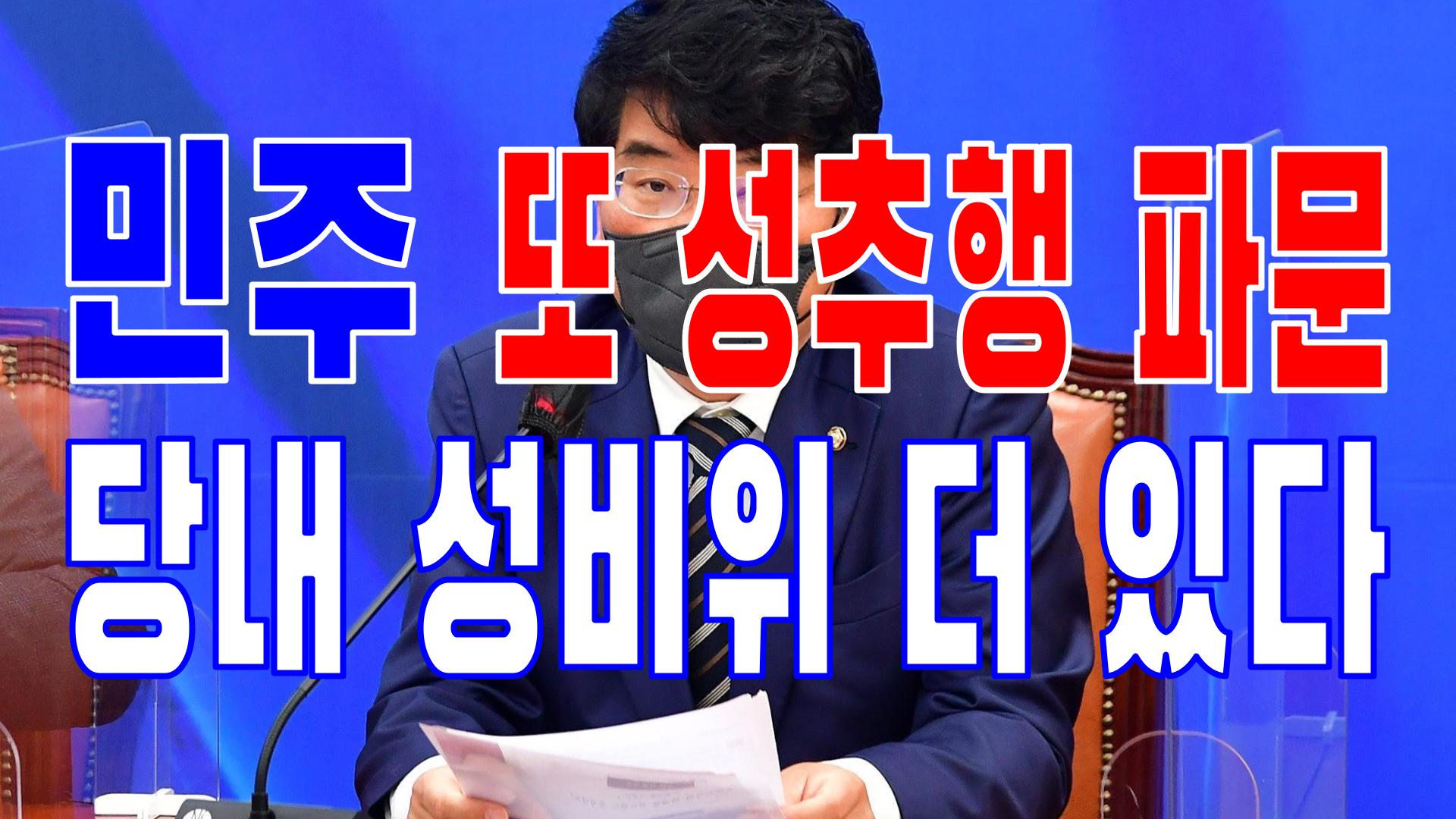  2022.05.12(목) 21개 언론사 주요 뉴스 [새벽창] 윤석열,민주당,소상공인,대통령,이재명,국무회의,송영길,미국,국민의힘