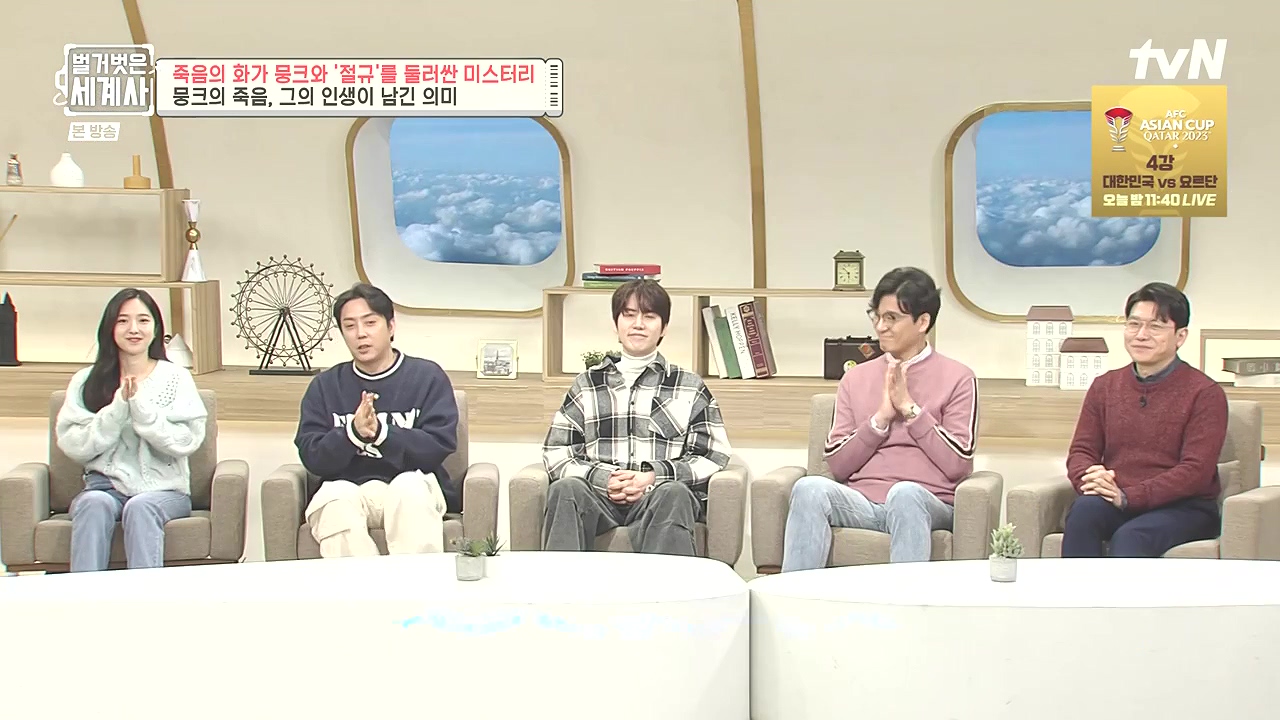 벌거벗은 세계사.E137.240207p-NEXT.mp4_20240729_204140.614.jpg