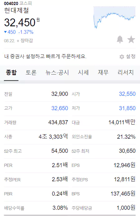 DK유아이엘(주) 이미지