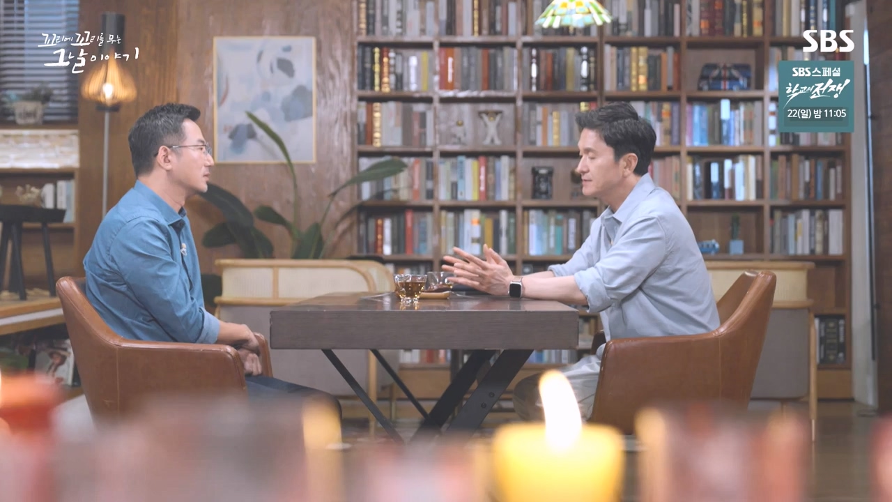 꼬리에 꼬리를 무는 그날 이야기.E98.231020p-NEXT.mp4_20231022_150053.596.jpg