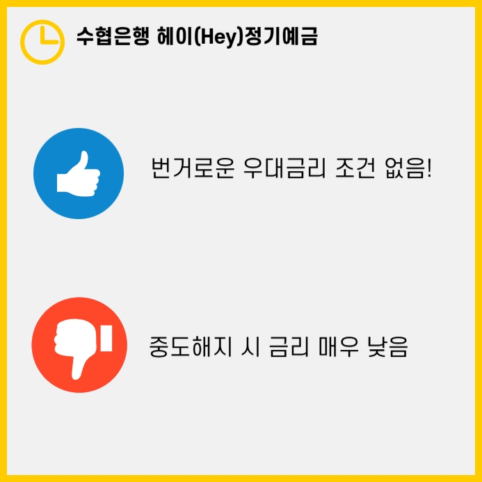 헤이HEY 이미지