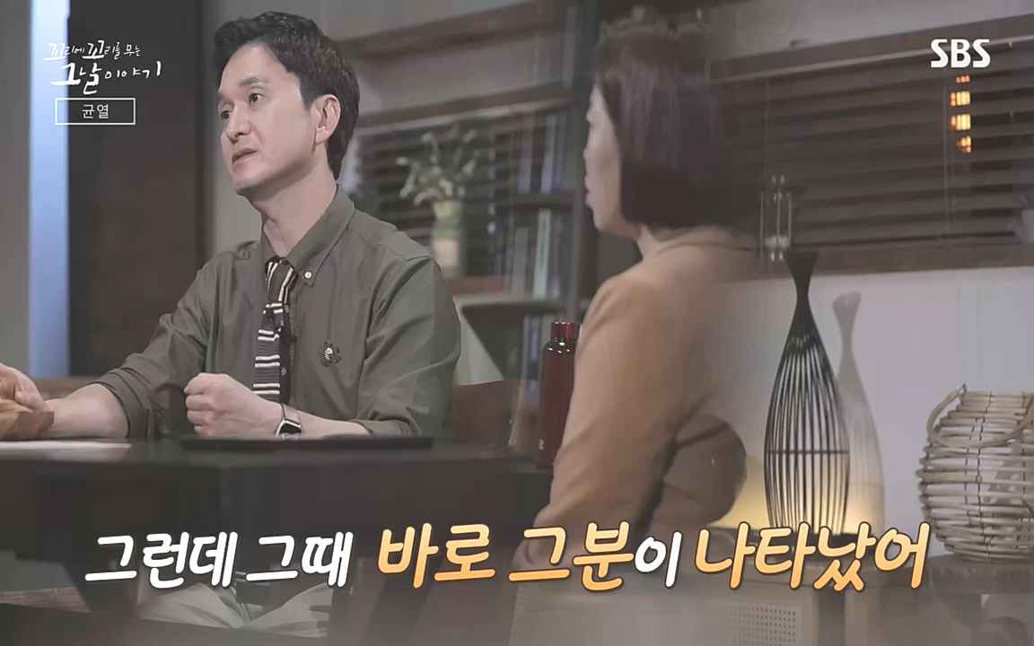 꼬리에 꼬리를 무는 그날 이야기.E48.221007p-NEXT.mp4_20221010_193334.893.jpg