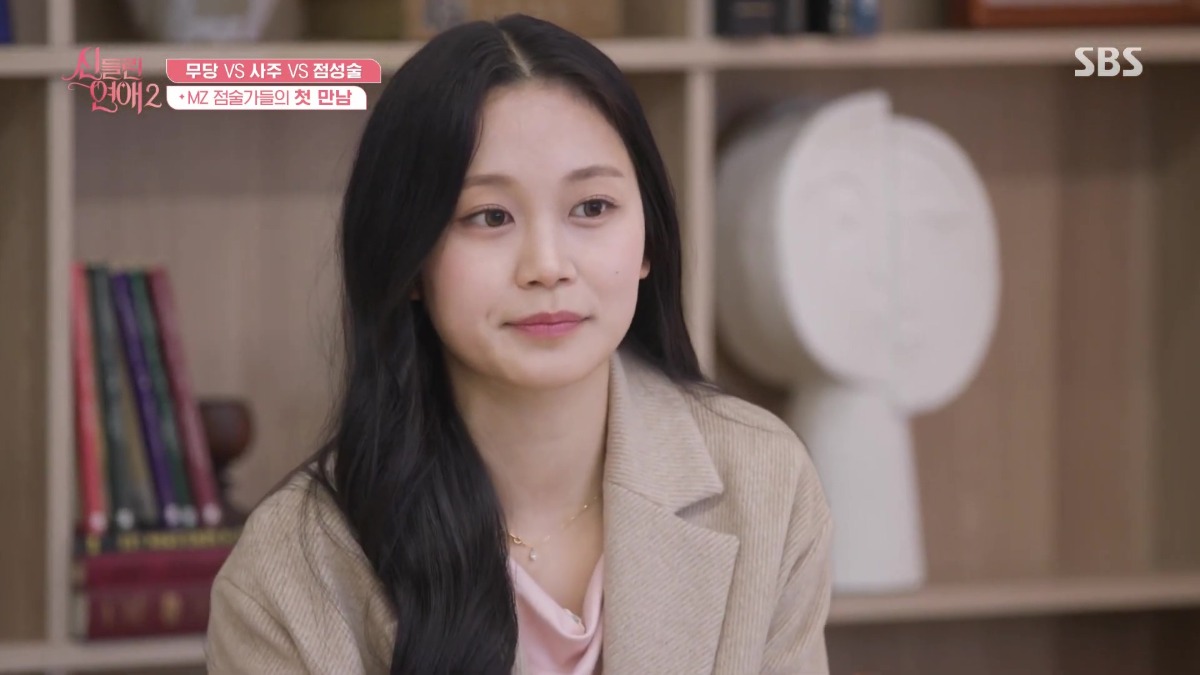 채유경 무당 프로필 이미지