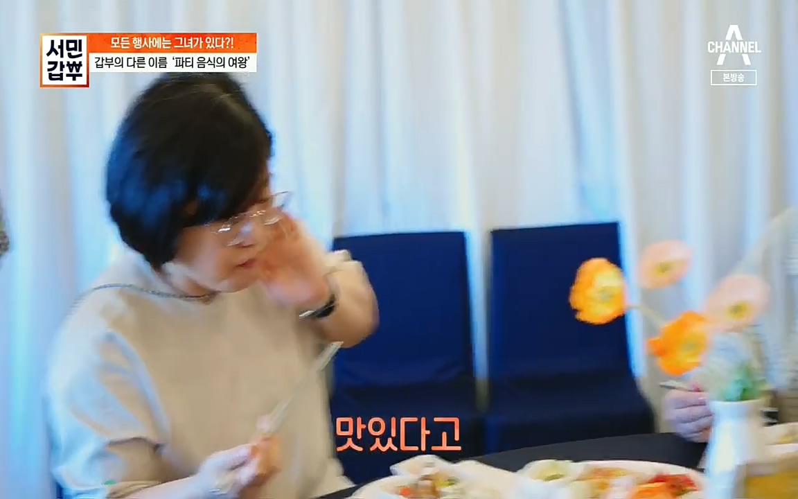 서민갑부.E401.220918p.H264-F1RST.mp4_20220918_183411.539.jpg