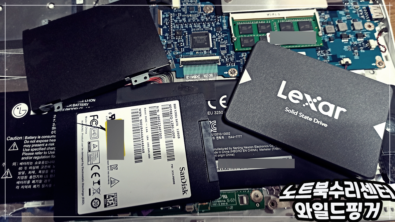  노트북 업그레이드 15U340-LR30K 메모리 8G, SSD 256GB 그리고 윈도우 10 설치하기