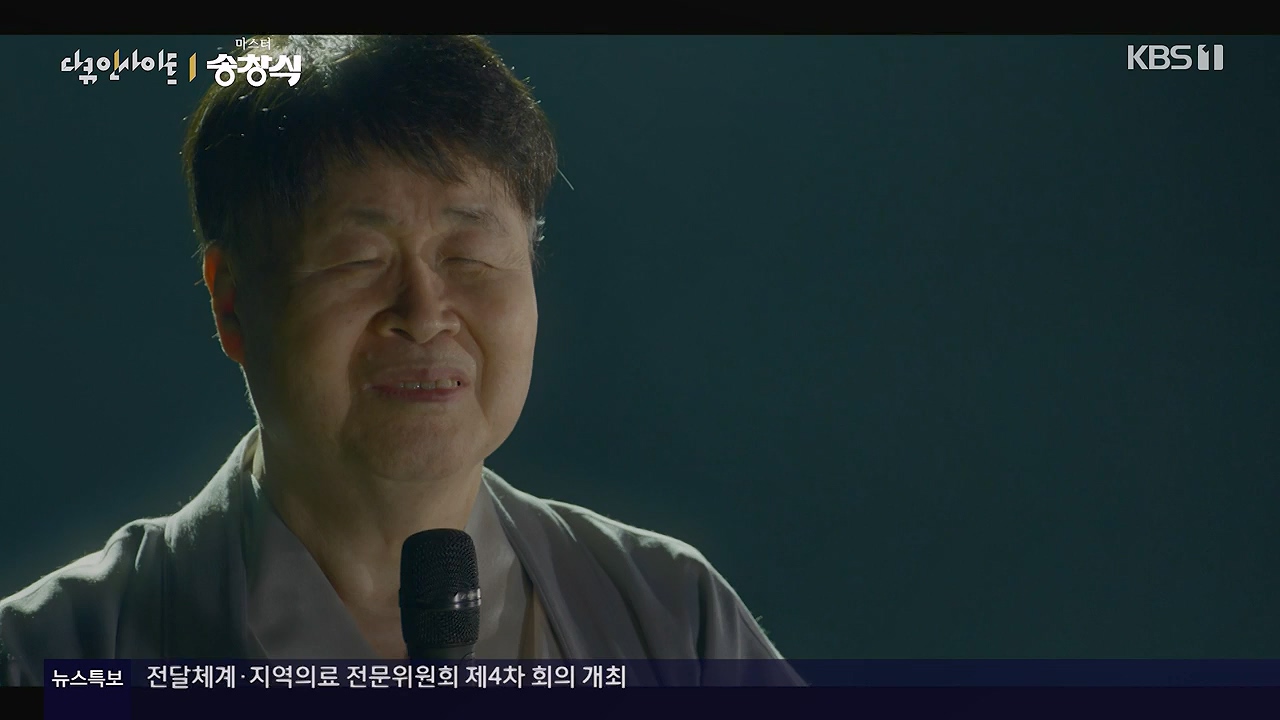 다큐 인사이트.E194.240705p-NEXT.mp4_20240706_135255.795.jpg