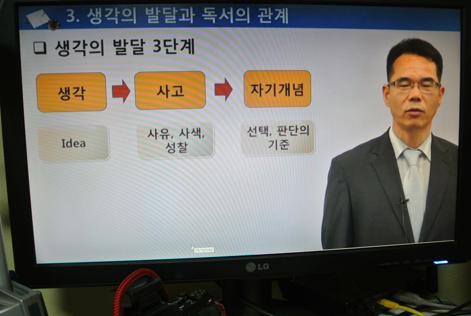 취득한 방과후 교사에게 도전해보세요.케이에듀에서 독서지도사 자격 무료.