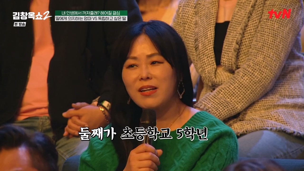 김창옥 쇼 2.E11.240419p-NEXT.mp4_20240420_170425.039.jpg
