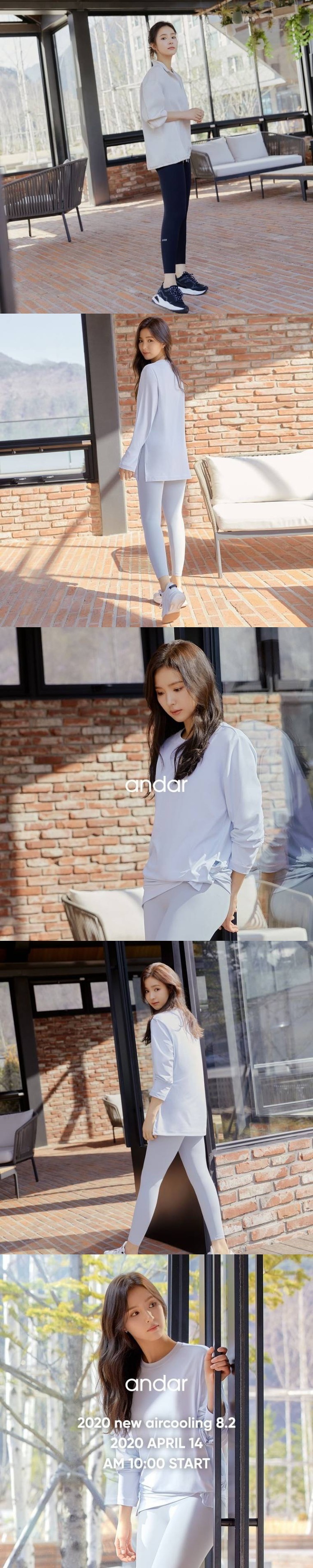  신세경 안다르 화보