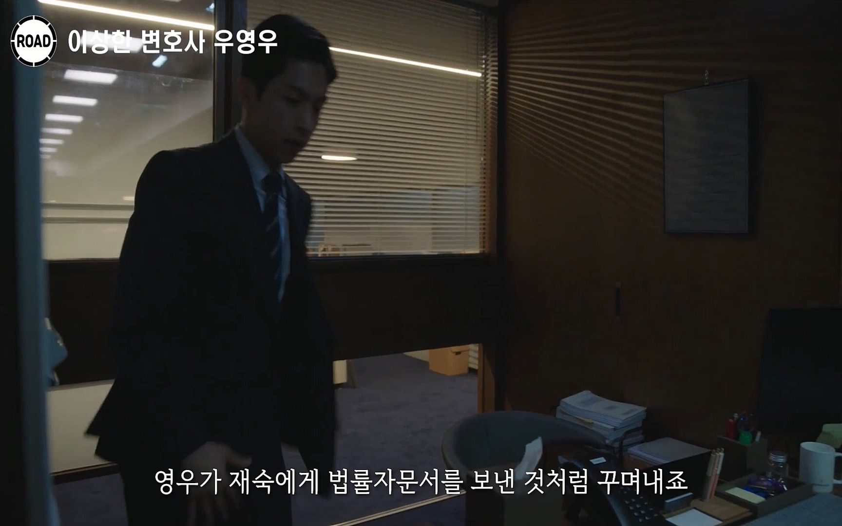 신선한 소재와 깔끔한 전개, 아름다운 결말로 시청율 신기록 세우며 전 세계인의 마음을 울린??이상한 변호사 우영우??시즌1, 《1~16화》 한방에 몰아보기.mp4_20220824_140951.582.jpg