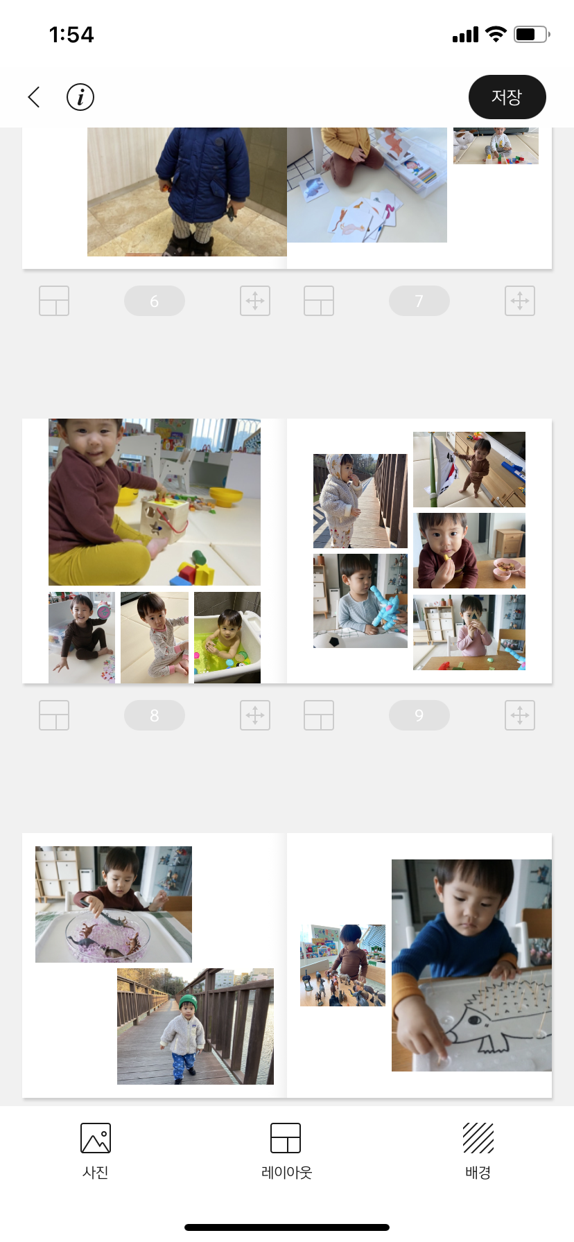 아이 포토앨범제작 쉽게 해요 스냅스 포토북 AI스냅북으로 20
