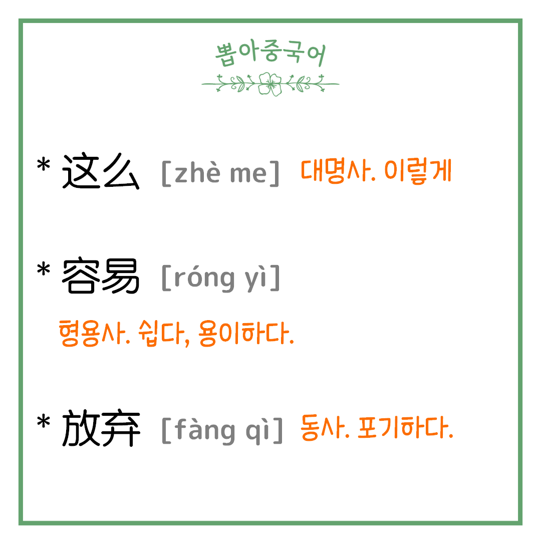단어