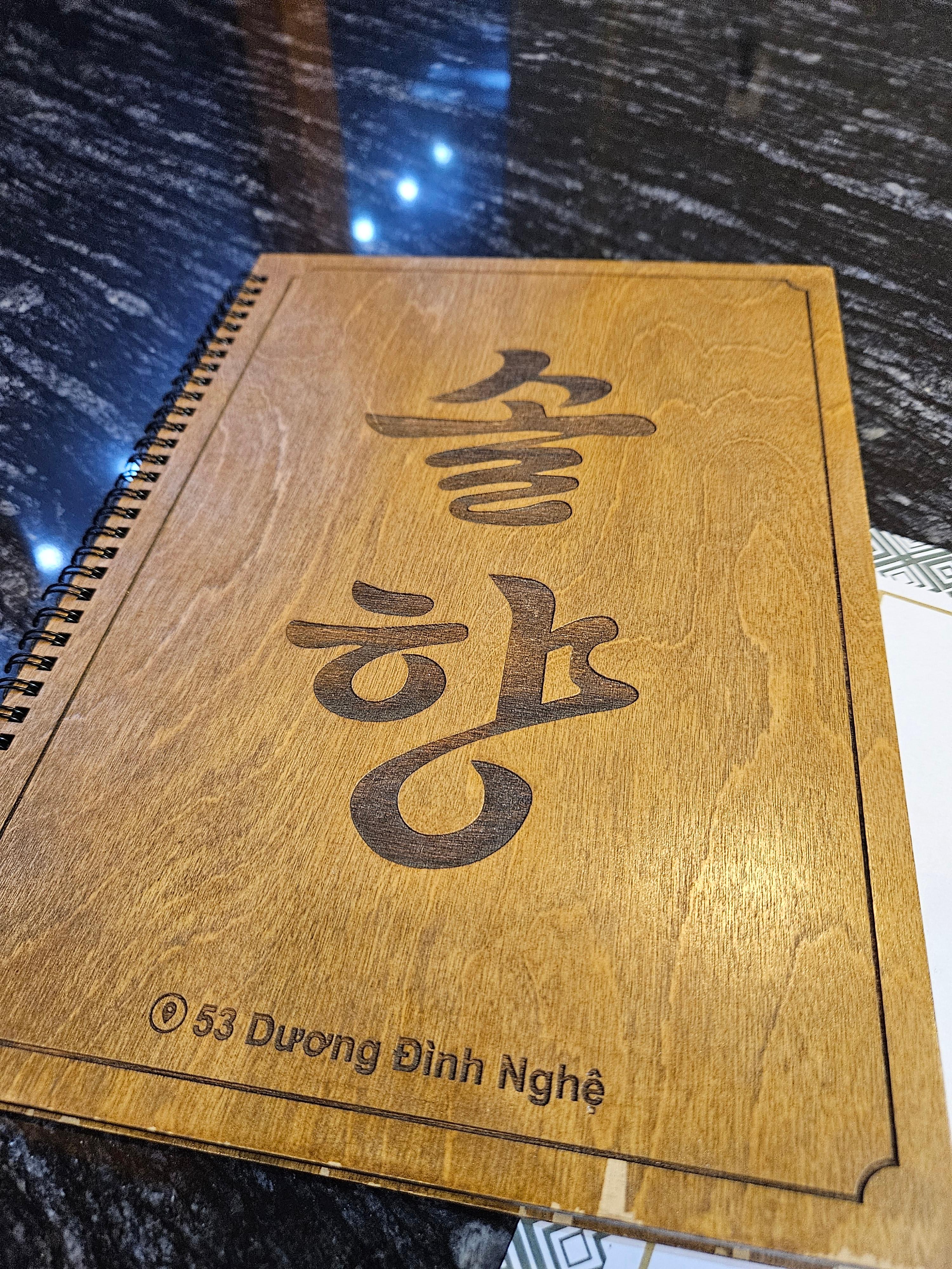 솔향 이미지