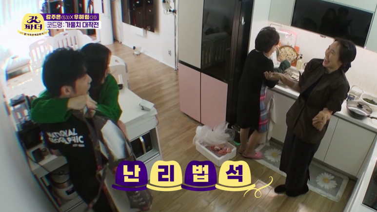 K-엄마가 주방에서 굳어버린 이유...jpg | 인스티즈