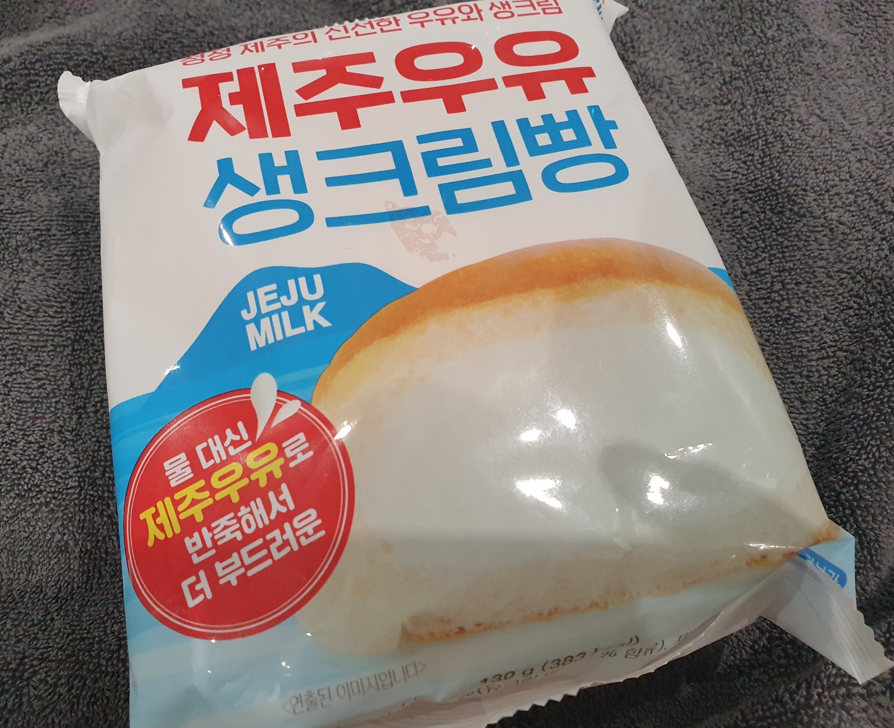  제주우유생크림빵