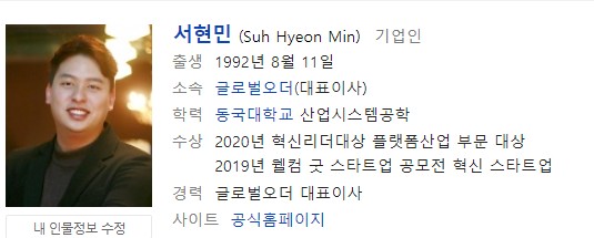 티오티비 이미지