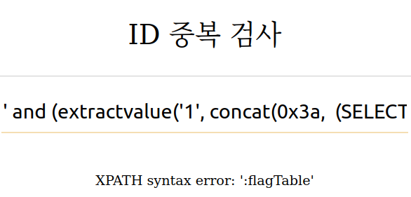 Error Based SQL Injection