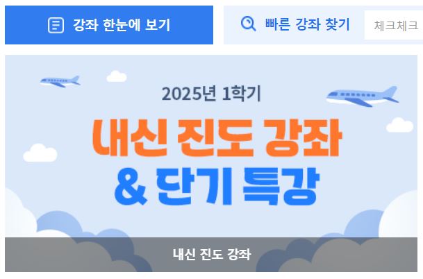 밀크티 중학 가격 비용 홈페이지 무료체험