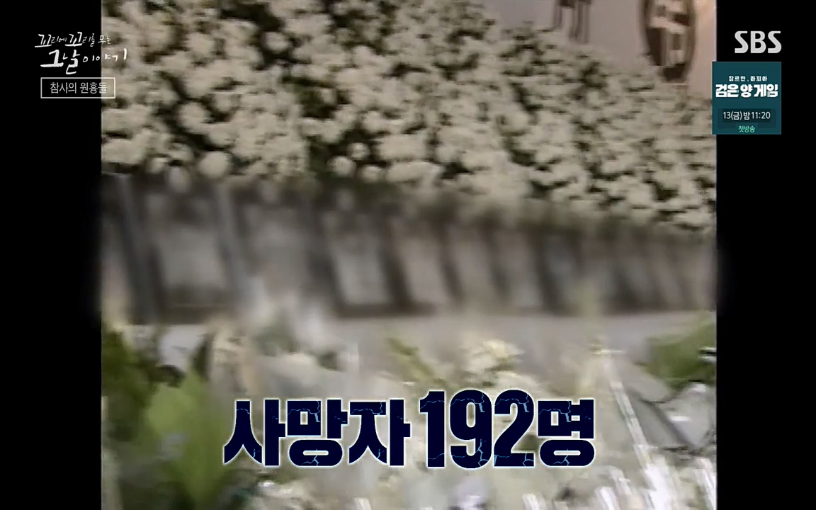 꼬리에 꼬리를 무는 그날 이야기.E27.220506p-NEXT.mp4_20220506_185145.822.jpg