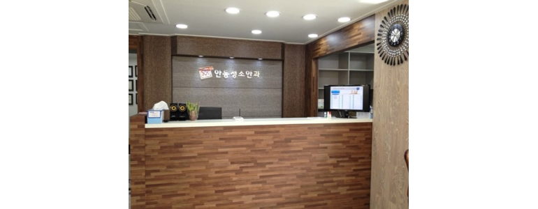 청송군 안과