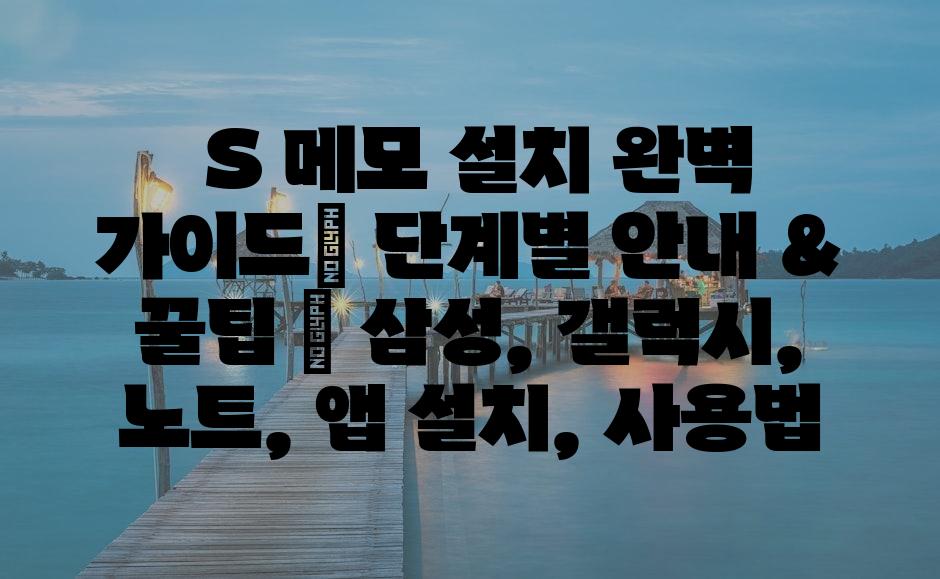 샘플 (78)